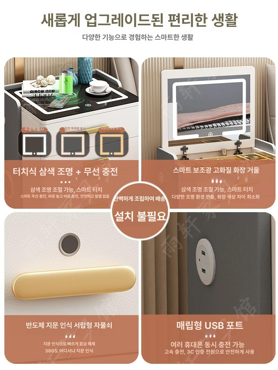 침대협탁 침실 금고 가정용 화장대 거울무선충전 비밀번호 서랍 협탁 인테리어 - 상세 이미지 2