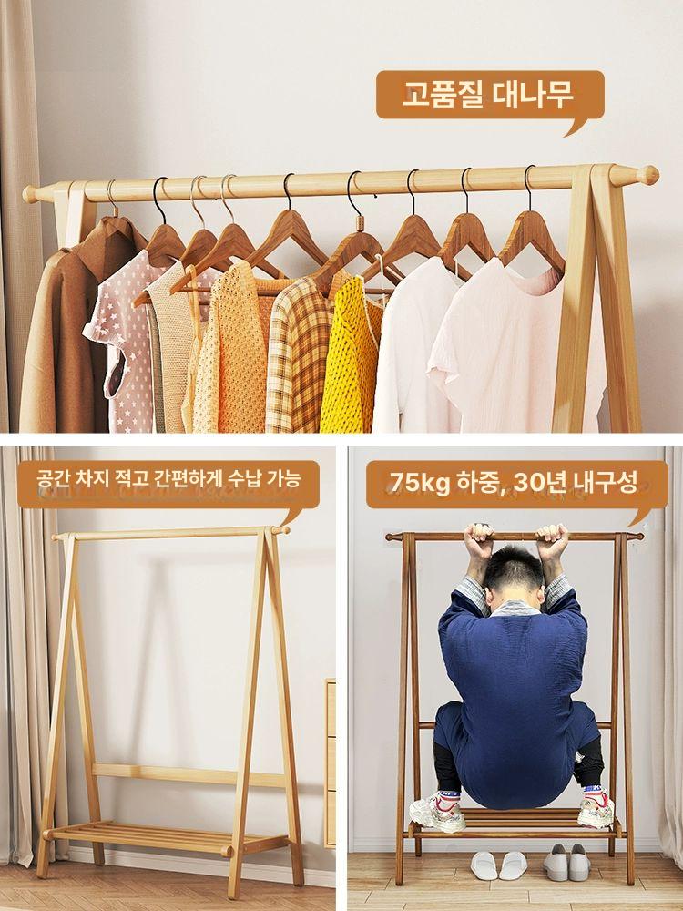 원목 행거 스탠드 옷걸이 원룸 자취방 옷가게 이동식 행거 - 상세 이미지 2