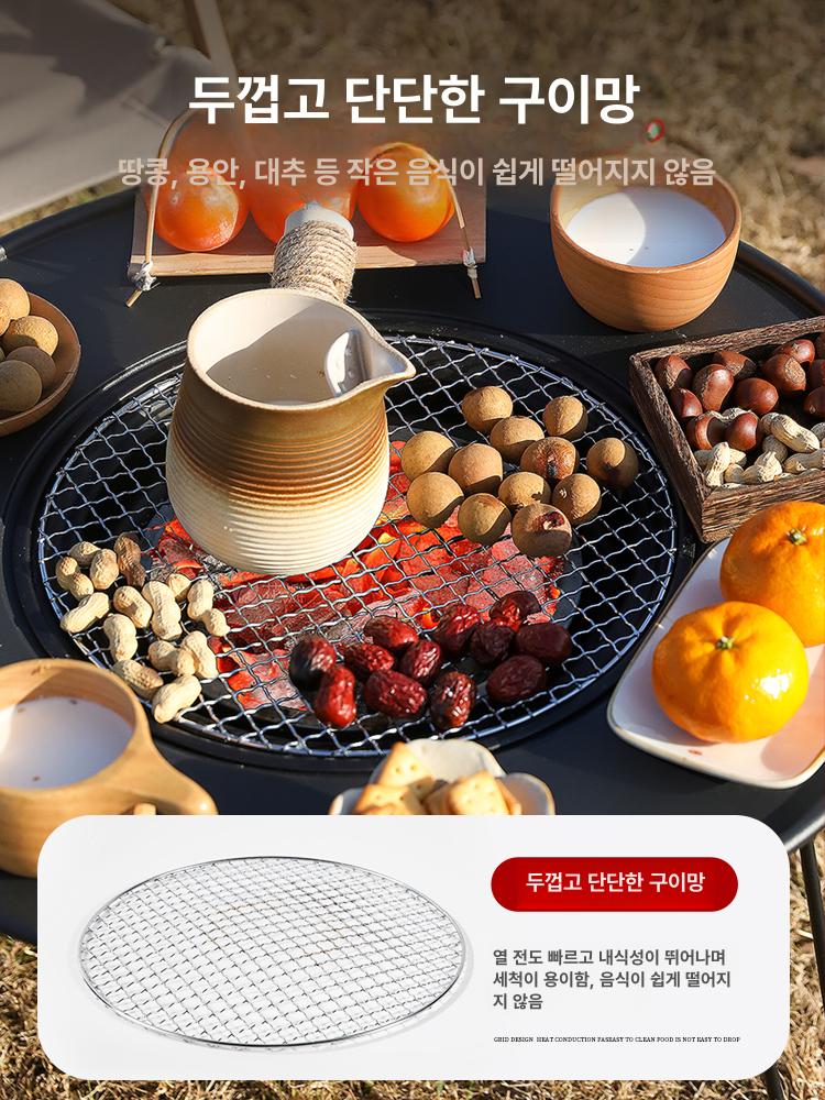 화로테이블 원형 휴대형 접이식 캠핑 세트 바베큐테이블 바비큐 피크닉 탁자 이미지 6