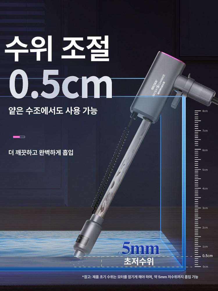 어항 사이펀 청소기 전동 물고기똥 환수 자동 교체 똥집기 어항청소기 전동사이펀 무선 세트 - 상세 이미지 2