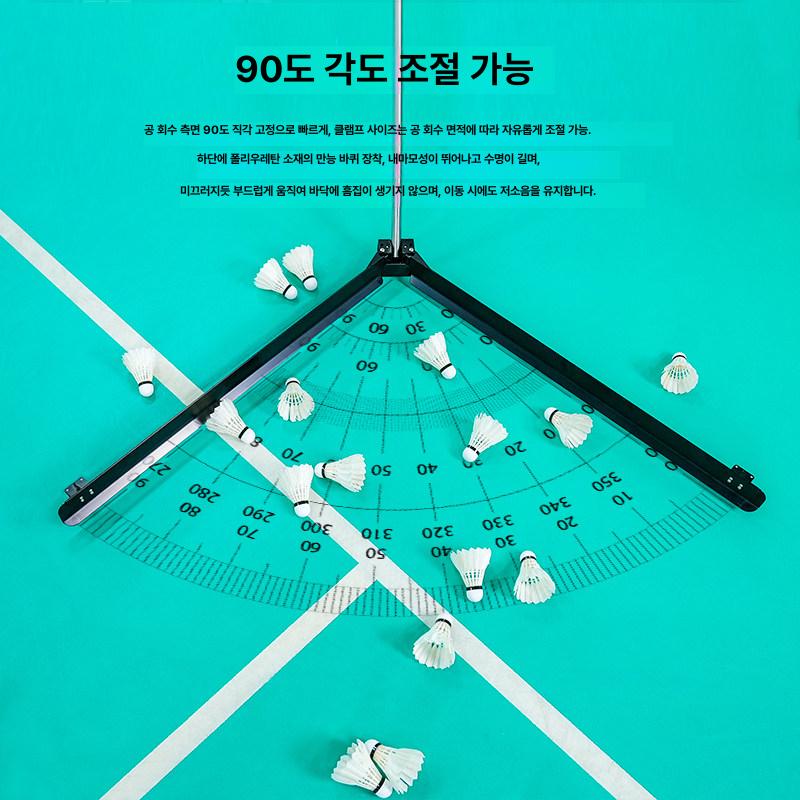 배드민턴 볼피커 수거 휴대용 배드민턴콕 줍기 줍는 셔틀콕 모으기 공 청소 경기장 - 상세 이미지 2