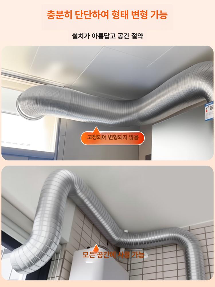 알루미늄 연통 주름관 방수 호스 후렉시블 밀폐성 스텐 후렉시블자바라 보일러 플렉시블 - 상세 이미지 4