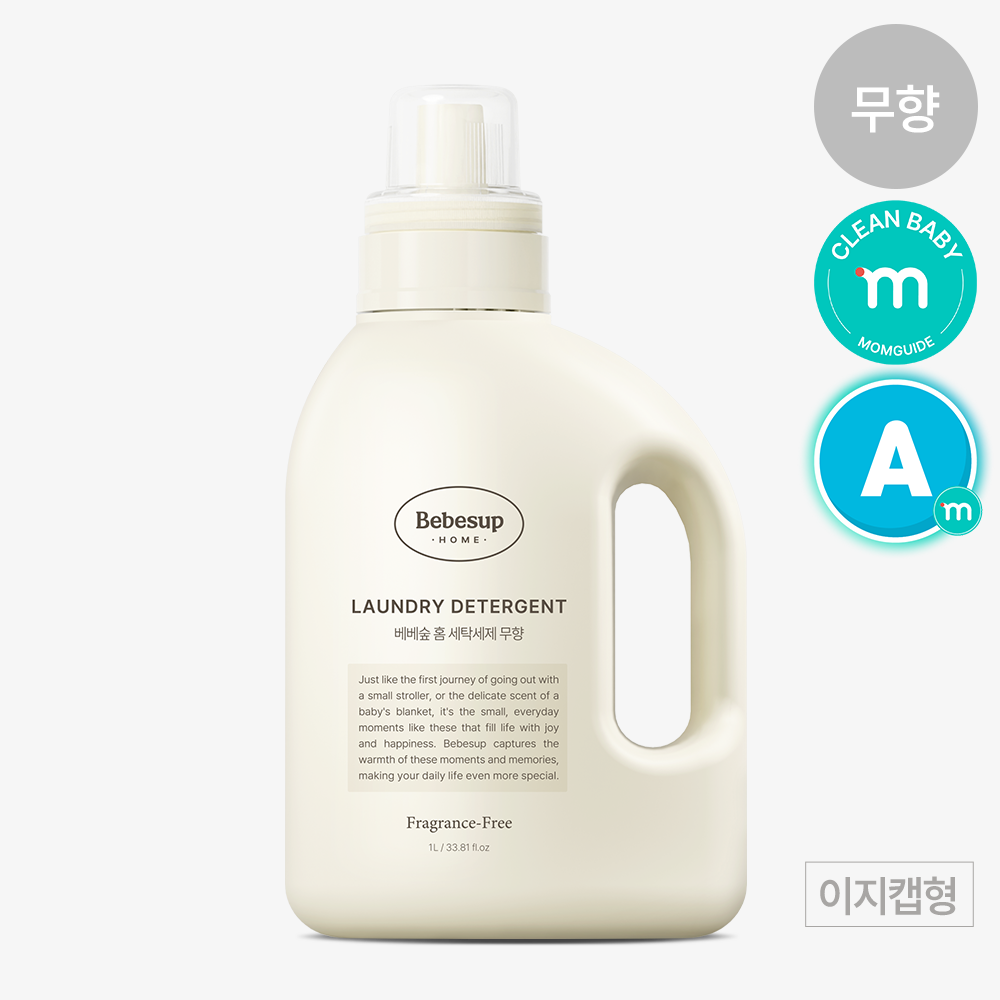 베베숲 이지캡형 세탁세제 1L 무향 1개 맘가이드A등급 상품 이미지