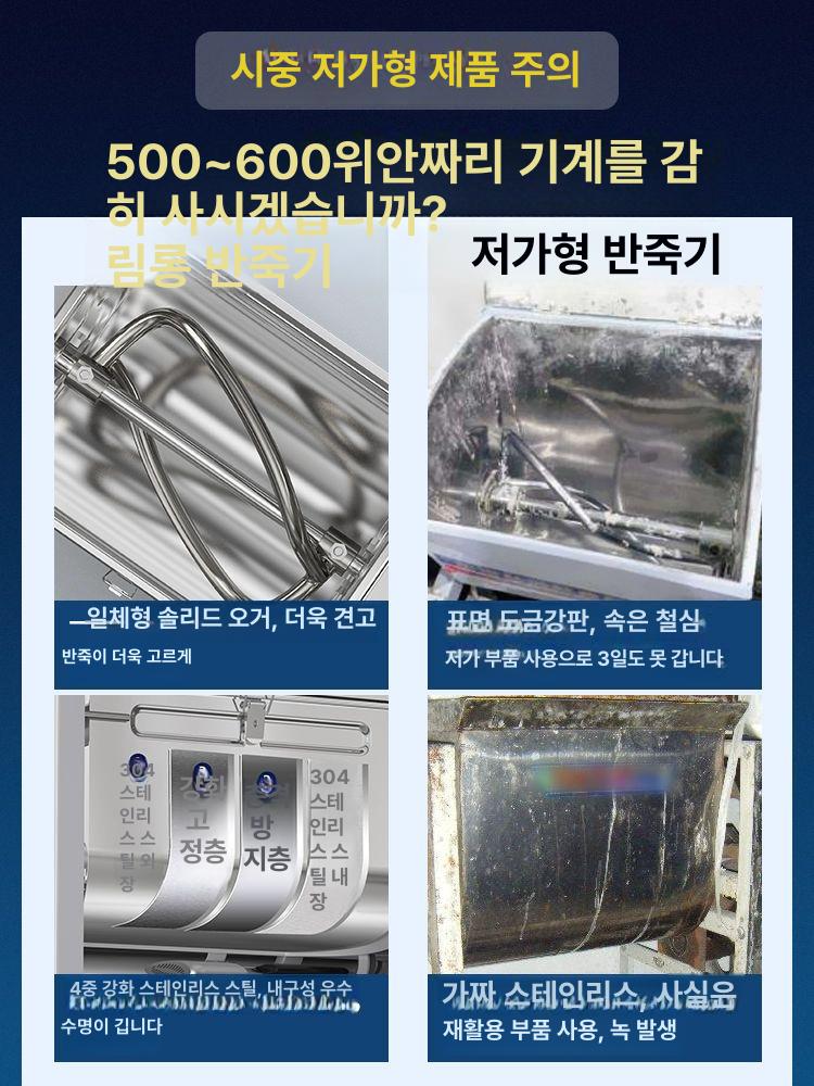 업소용 반죽기 밀가루 대형 제빵기계 베이커리 대용량 믹싱볼 식당 상업용 - 상세 이미지 3