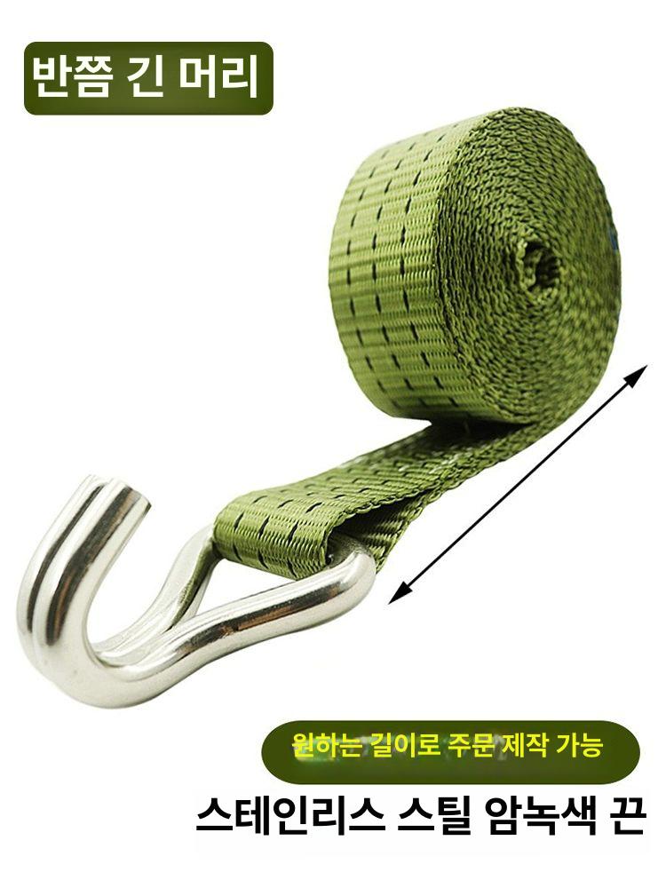 화물 고정바 스텐 깔깔이바 스테인레스 로프 화물차 트럭 더블훅 고정용 벨트 - 상세 이미지 2
