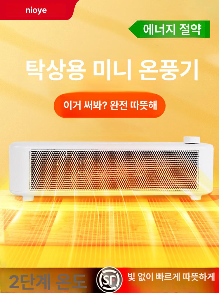 탁상용 선풍기 데스크탑 저소음 충전식 냉각 사무용 미니 쿨링팬 - 상세 이미지 3