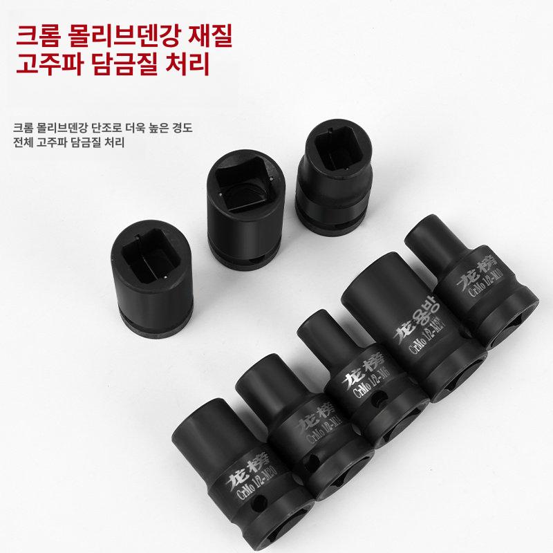 복스렌치세트 오네어 사각 탭 m6 소켓 스패너 육각 롱 임팩트 차량 수작업공구 이미지 6