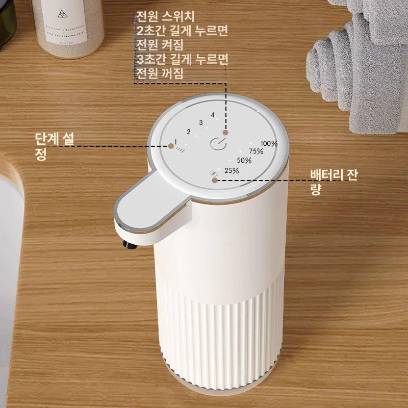 자동손세정제 디스펜서 세제통 핸드워시 욕실 센서 주방 세제 자동 감지 - 상세 이미지 5