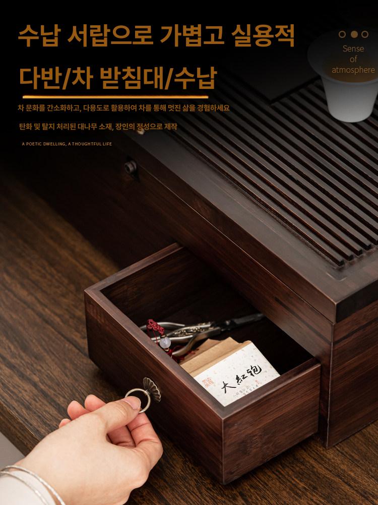 대나무 원목 찻상 차판 수납함 다도 트레이 보이차 다기 티테이블 전통 클래식 - 상세 이미지 4