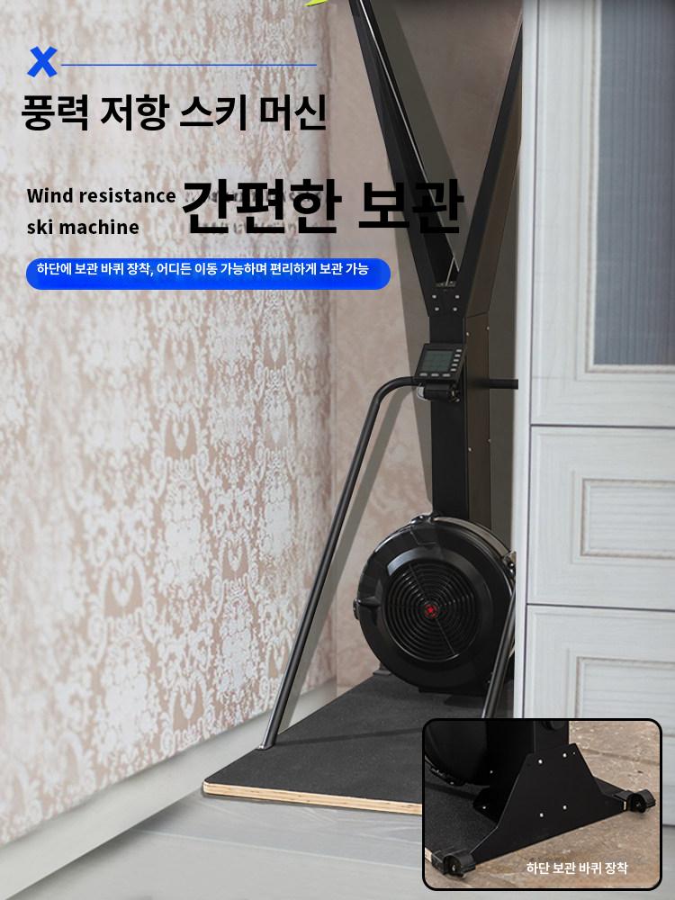 홈짐운동기구 스키에르그 헬스장 기계 스키 하체 에어 근력 체육관 허벅지 크로스핏 홈짐 - 상세 이미지 4