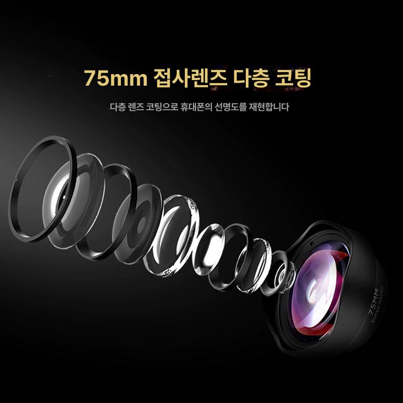 휴대폰 망원렌즈 콘서트 접사 음악회 아이폰 연주회 매크로 초점 망원경 확대 콘서트용 망원 - 상세 이미지 4