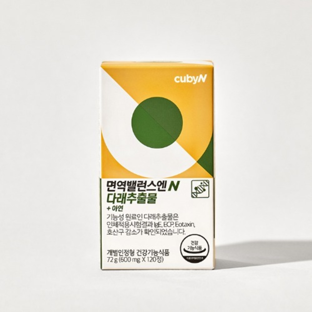 큐비앤 면역밸런스엔 다래추출물 600mg x 120정 - 상품 이미지