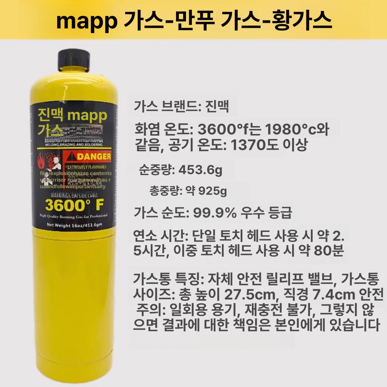 휴대용 용접기 동관 배관 절단기 냉장고 소형 수리 튜브 산소통 플라스틱 냉동 토치 용접건 - 상세 이미지 4