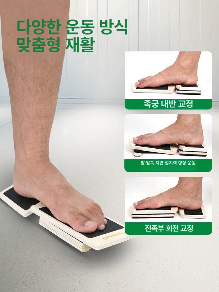 종아리 발목 풋 코렉터 유연성 다리 세트 운동 단일 기구 스트레칭 고정대 - 상세 이미지 2