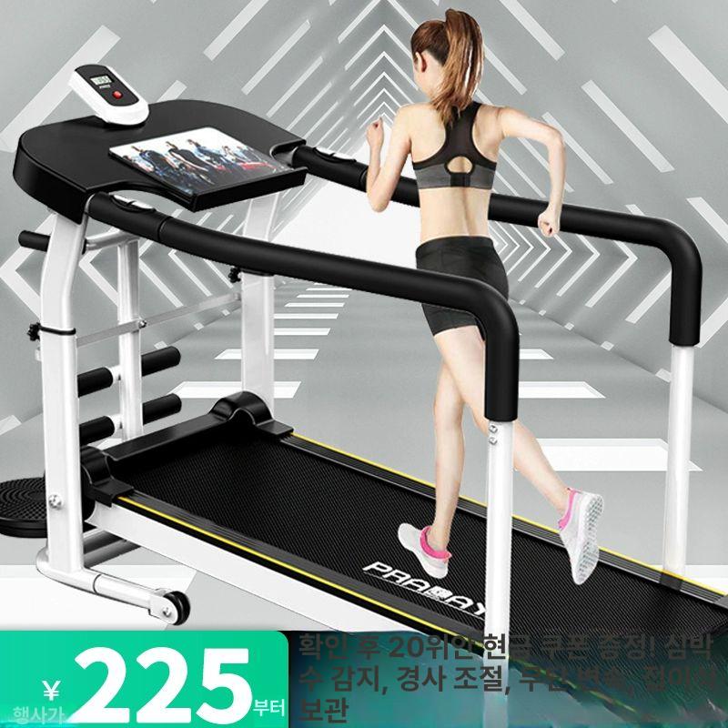 트레드밀 머신 워킹 워킹패드 런닝머신 수동 무동력 - 상세 이미지 2