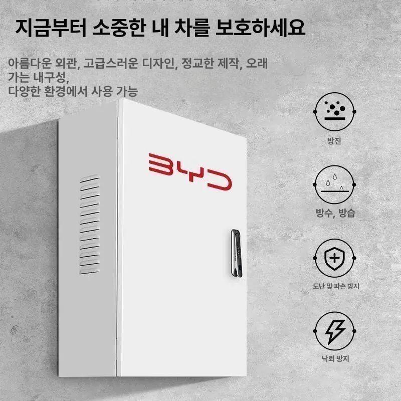 전기차 충전기 보호함 케이스 철제 방수 벽걸이 보관 이미지 6