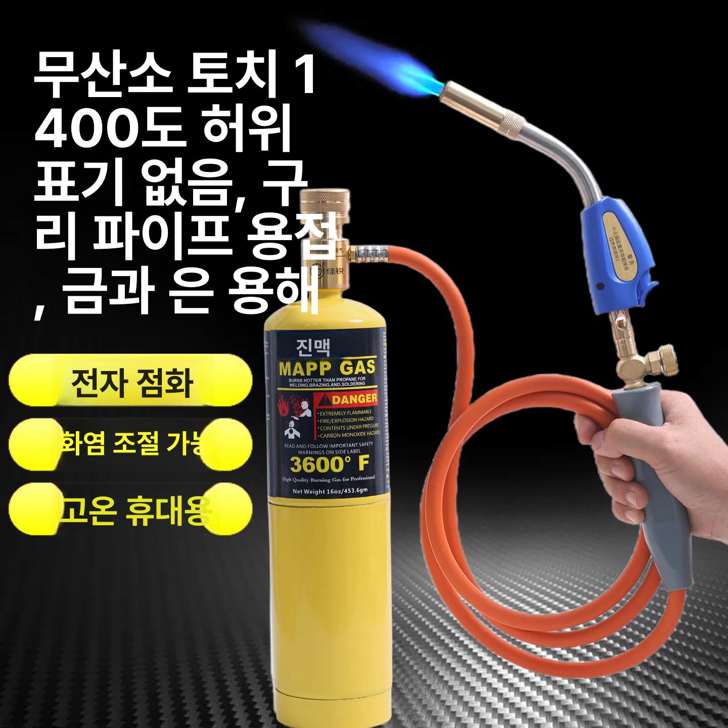 휴대용 용접기 동관 배관 절단기 냉장고 소형 수리 튜브 산소통 플라스틱 냉동 토치 용접건 - 상세 이미지 2
