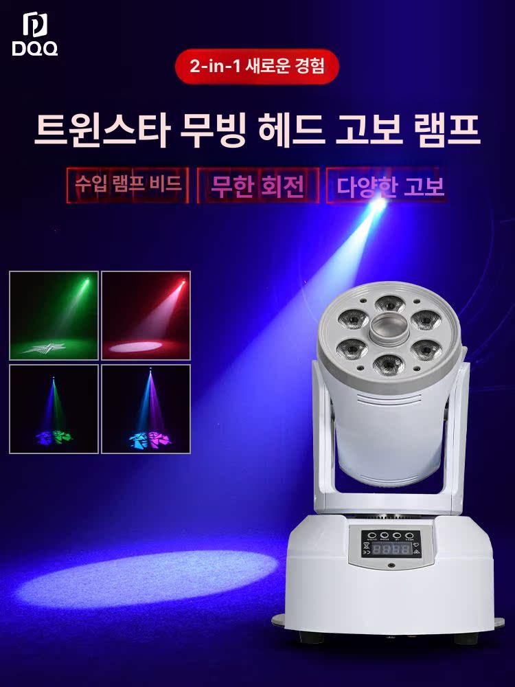 무대 특수조명 사이키 클램프 브래킷 조명 브라켓 거치대 트러스 무빙 행거 무대조명 클럽 - 상세 이미지 5