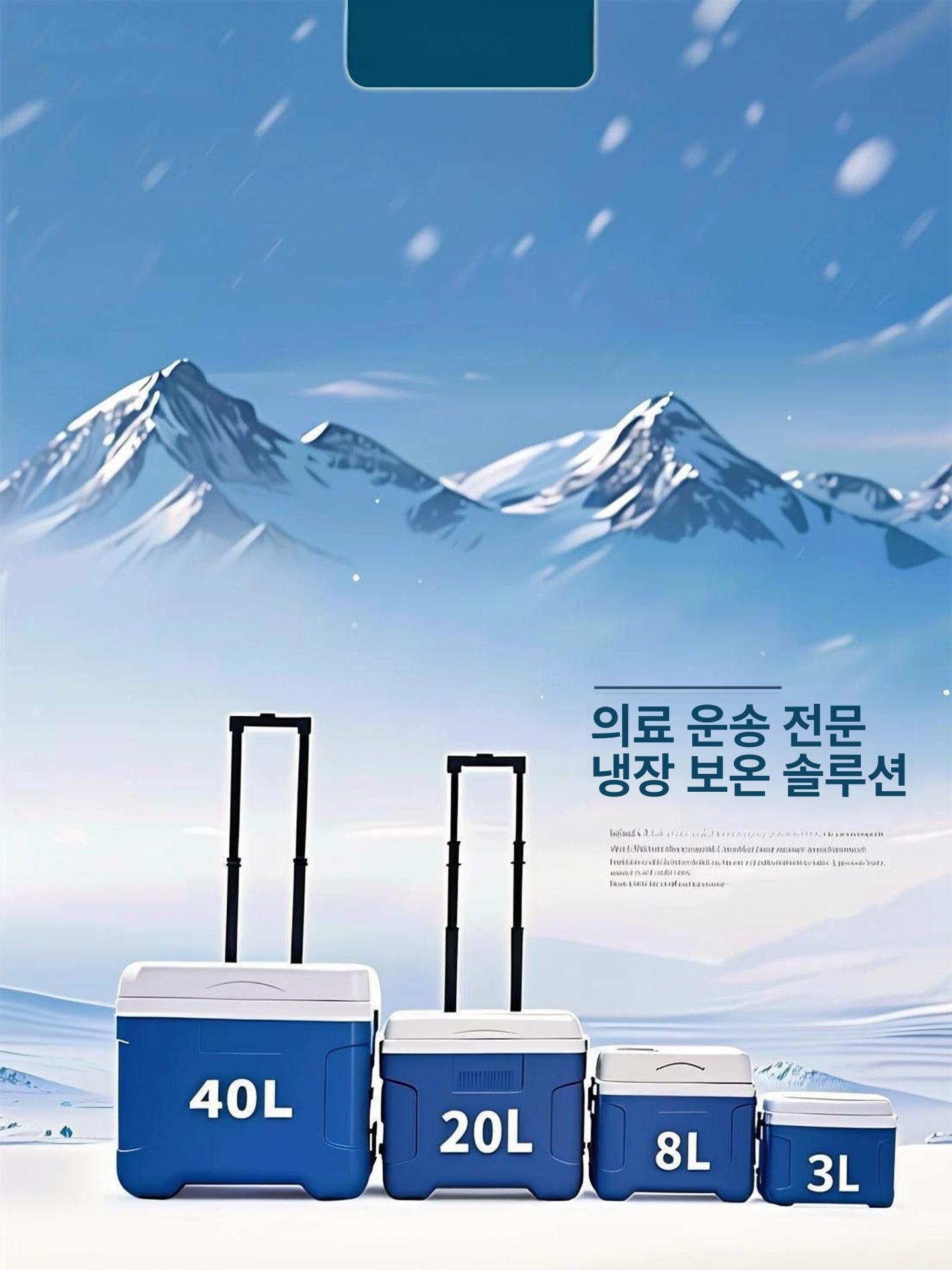 캠핑 아이스박스 대용량 바퀴달린 대형 보냉백 보냉 쿨러 캐리어형 휴대용 낚시 초대형 갈치 - 상세 이미지 2