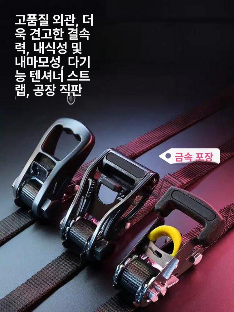 오토바이 스트랩 짐고정 래칫 바이크 화물 고정끈 수하물 탄성끈 로프 - 상세 이미지 2