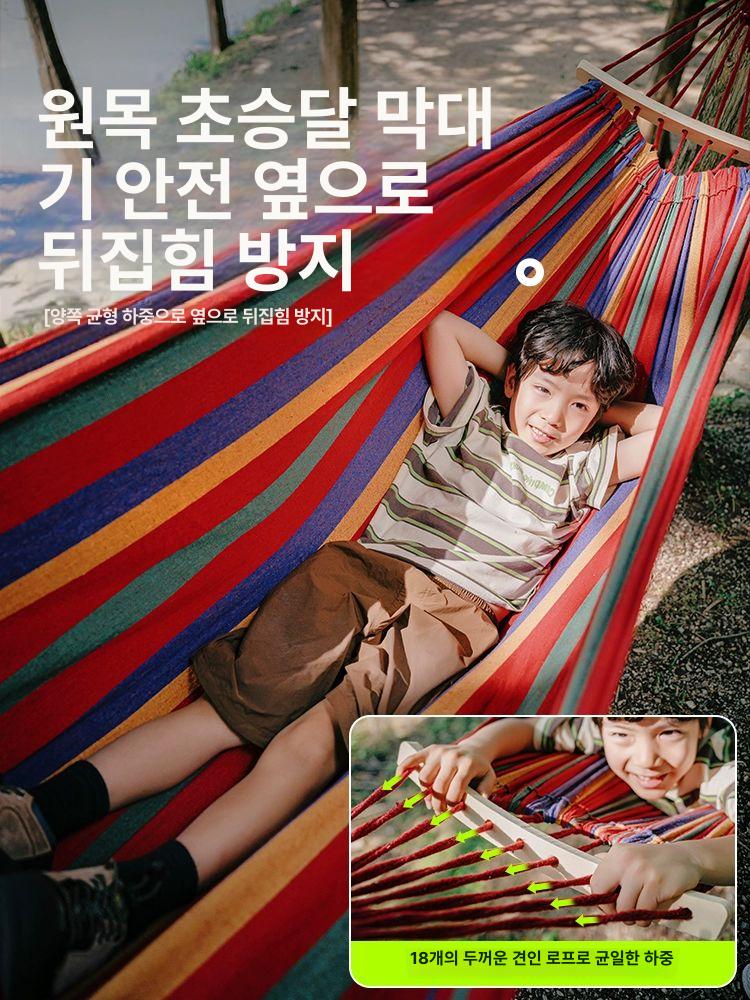 캠핑해먹 여름 캠핑용 2인용 감성 야외 피크닉 모기장 휴식용 그물 싱글 텐트 정원 경량 - 상세 이미지 3