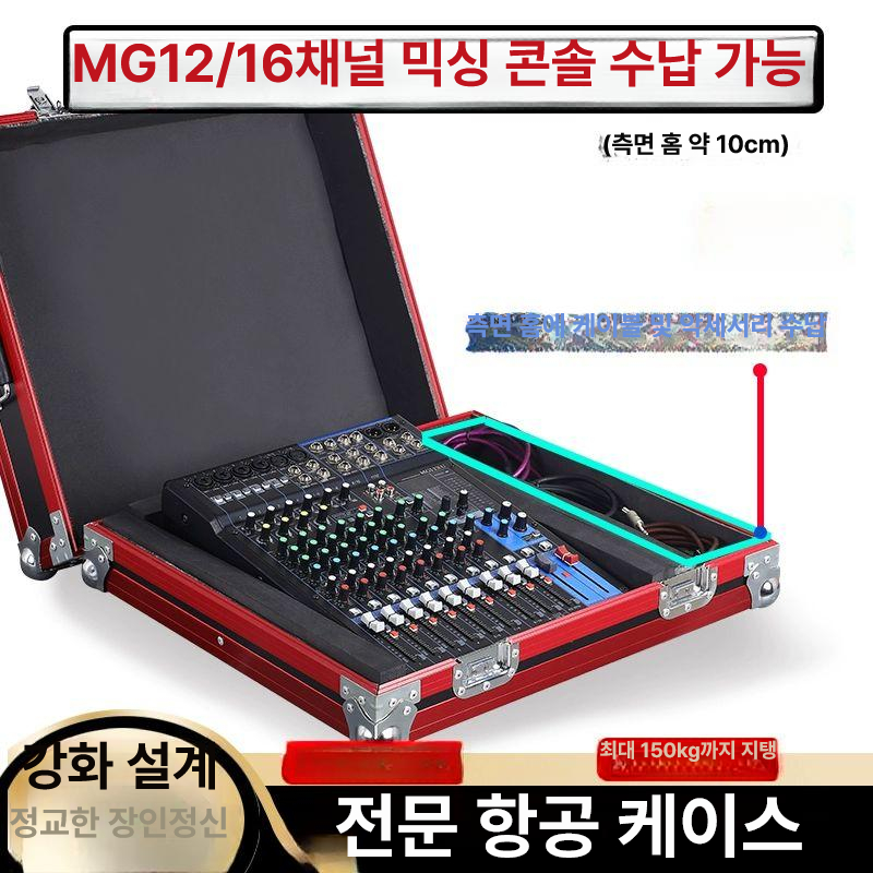믹서 보관 상자 선반 리시버 캐비넷 랙케이스 콘솔 하드케이스 슬롯 앰프 행사 - 상세 이미지 4
