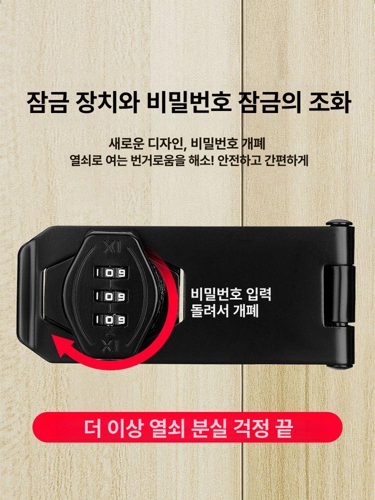 캐비닛 방문잠금장치 비밀번호 손잡이 미니 번호자물쇠 잠금 열쇠 와이어 방문손잡이 번호 - 상세 이미지 3