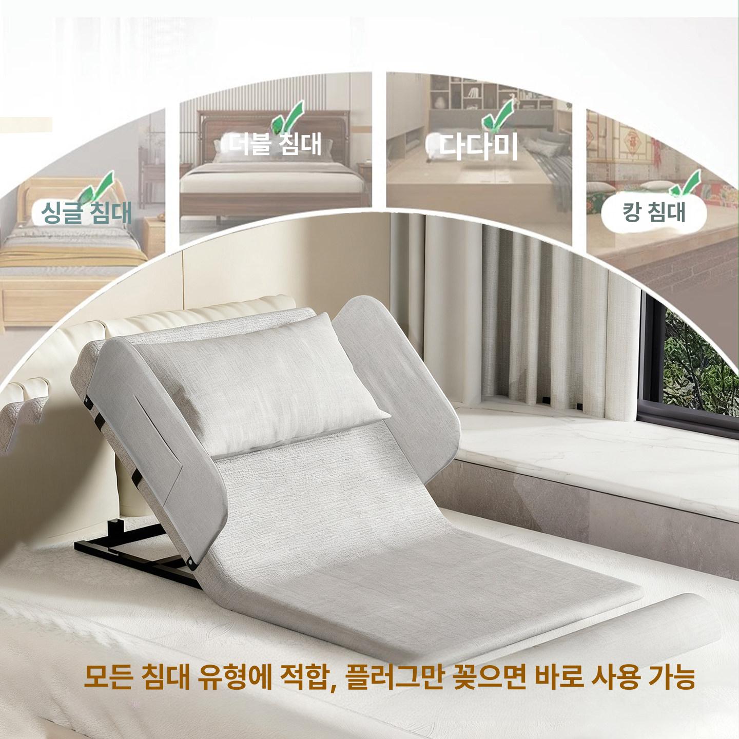 자동 매트리스 전동 리프팅 모션베드 다기능 가정용 노약자 다리 각도조절 헬스케어 - 상세 이미지 3