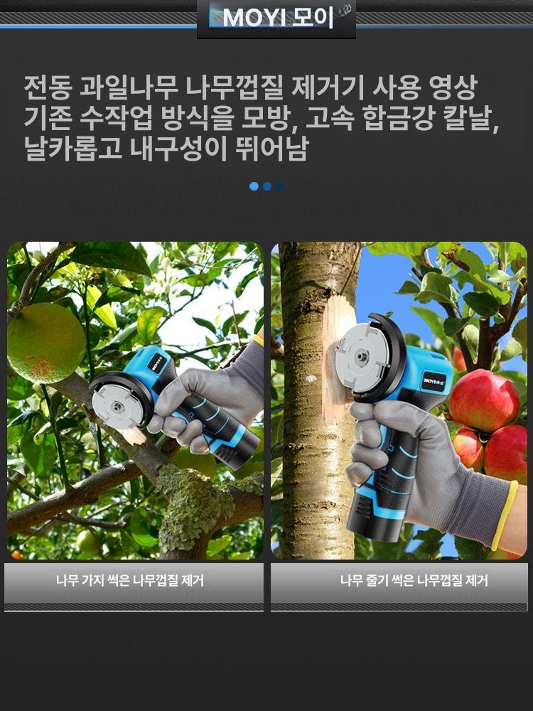 나무 박피기 껍질분리기 벌목용 통나무 나무박피기 탈피기 나무껍질 대나무 대패 목재 필링기 - 상세 이미지 2