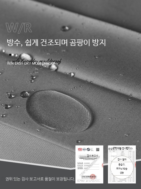 방수 샤워커튼 욕실 접이식 고급 방수커튼 화장실커튼 무타공 설치 간편 패브릭 소재 욕실커튼봉 포함 - 상세 이미지 3
