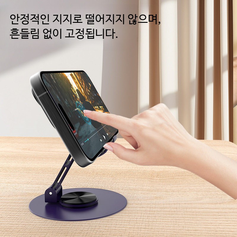 핸드폰거치대 360도회전 금속접이식 스탠드형 자석흡착식 다목적 탁상용 휴대폰거치대 사무실용 핸드폰스탠드 - 상세 이미지 5