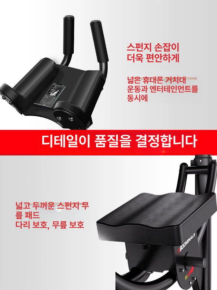 복부 모델 운동기구 복근 플랭크 - 상세 이미지 4
