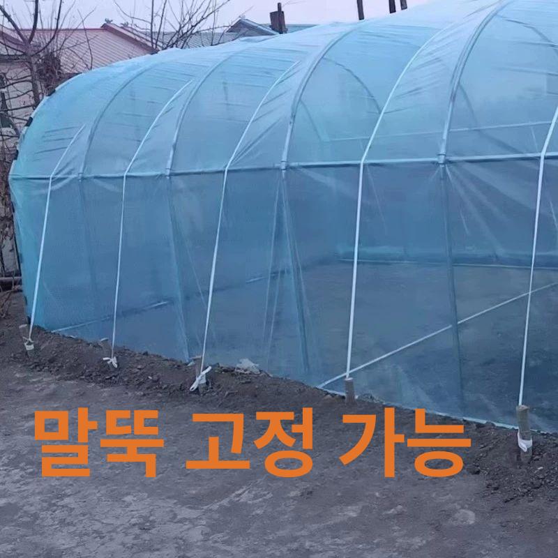 온실 아치 프레임 가정용 지지대 소형 텃밭 파이프 대형 하우스 미니 활대 터널 식물 골조 - 상세 이미지 4