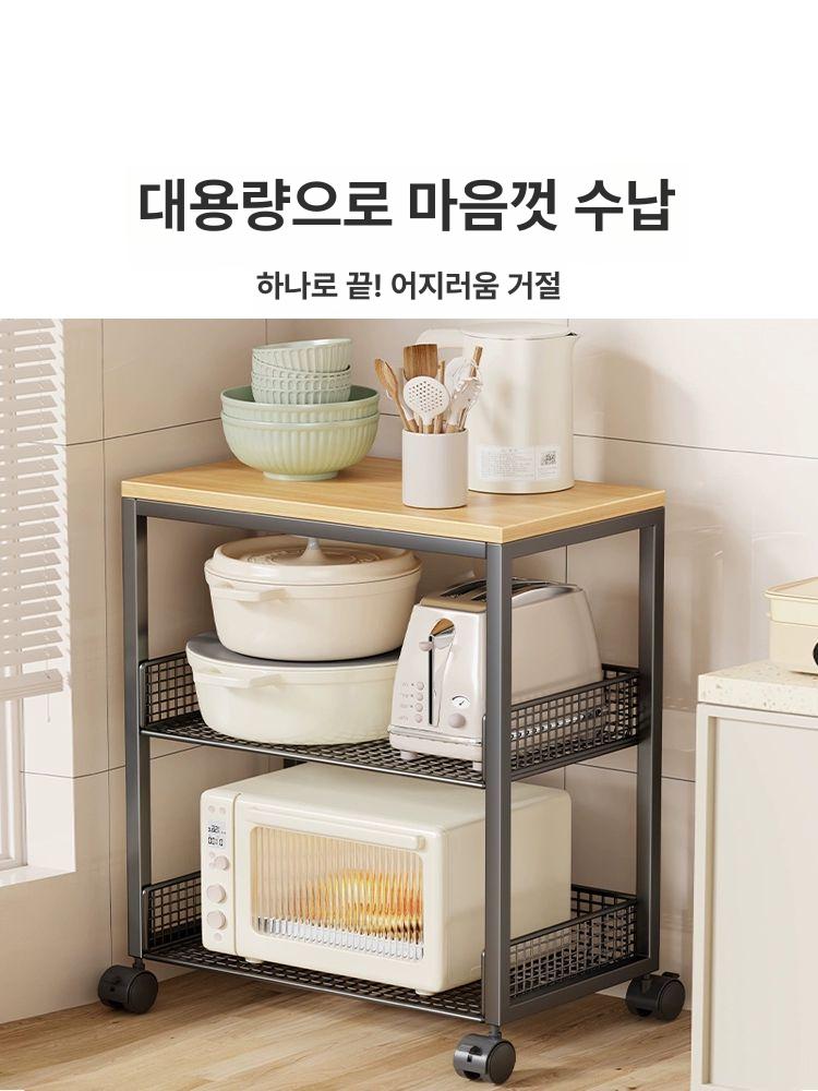 주방 트롤리 철제 틈새수납 이동식 카트 수납선반 트레이 정리대 틈새트롤리 틈새선반 이동 - 상세 이미지 5