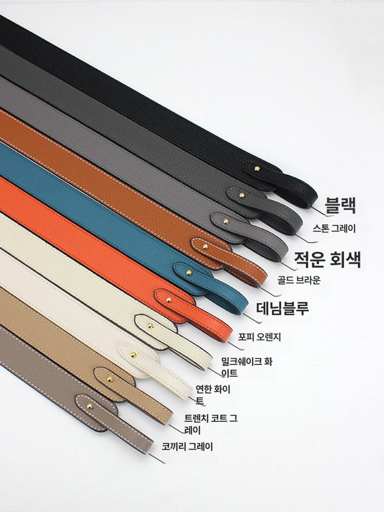 호환 피코탄 스트랩 다용도 명품 가방 리폼 가죽 가방끈 - 상세 이미지 3