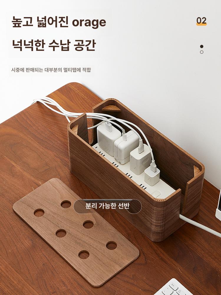 우드 멀티탭 정리함 전원탭 수납함 보관함 원목 오크 전선 컴퓨터 먼지방지 - 상세 이미지 4