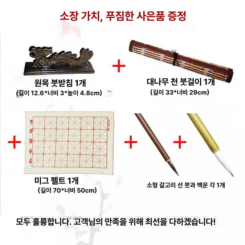 민화붓 세트 동양화 캘리그라피 붓 수묵화 선긋기 전통화 채색필 작은 조합 바림 - 상세 이미지 3
