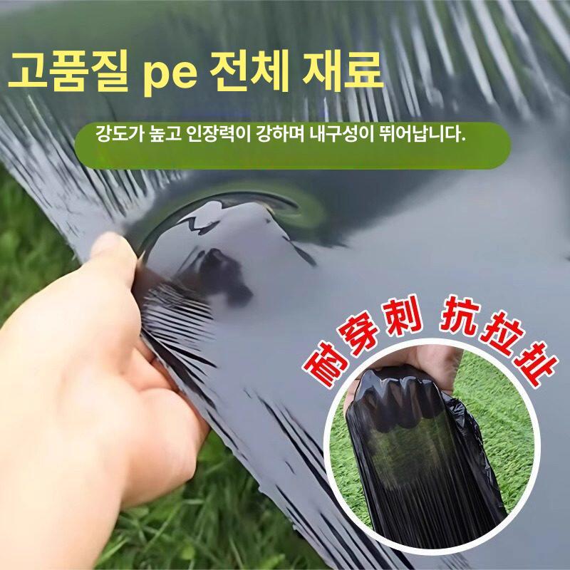감자 농사용비닐 텃밭 온실 멀칭필름 하우스 고구마 방초시트 원예자재 농막 - 상세 이미지 4