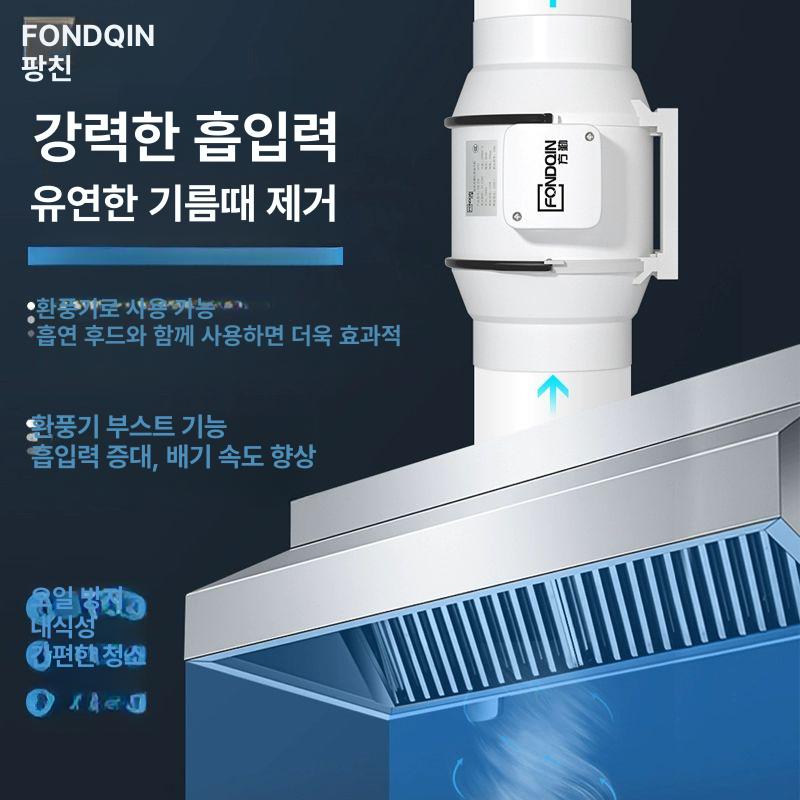 가정용 송풍팬 무소음 원형 에어서큘레이터 리모컨 배기 환풍기 양방향 환기구 커버 - 상세 이미지 3