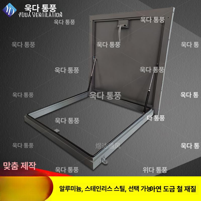 점검구 덮개 옥상방수 알루미늄 구멍마개 방수용 마개 스테인리스 천장 외경 - 상세 이미지 4