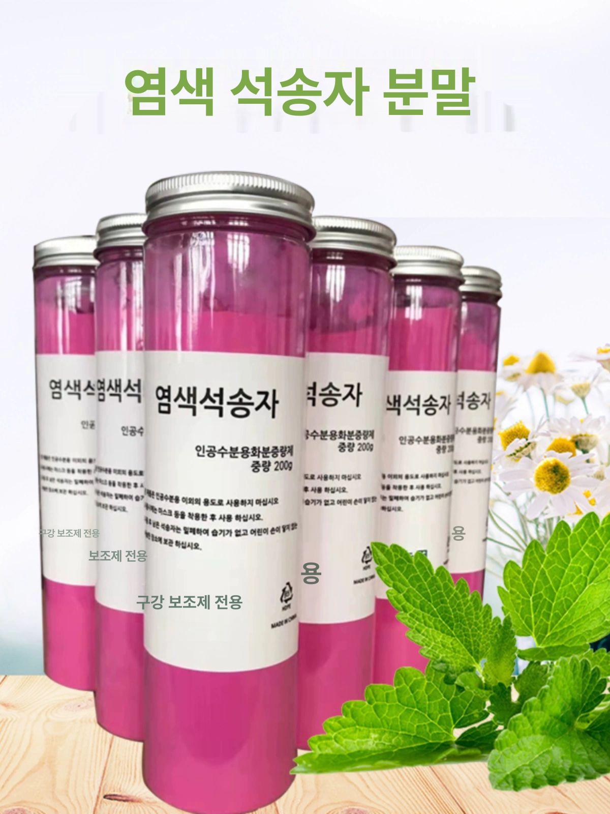 꽃가루 수정 사과 토마토 인공수분가루 꽃 키위 배 석송분말 과일 스프레이 살포기용 - 상세 이미지 4