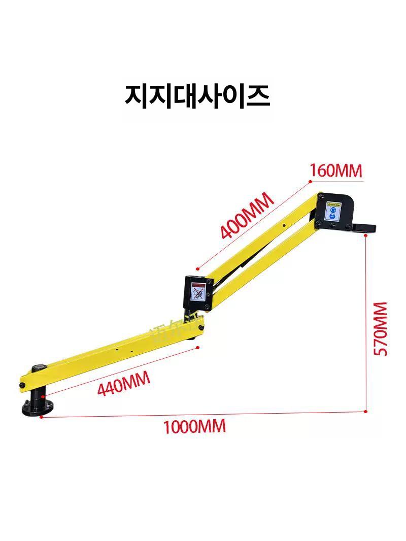 전동 탭핑기 거치대 공구 브래킷 암 척 드릴링 홀더 고정 저속 조정 머신 - 상세 이미지 3