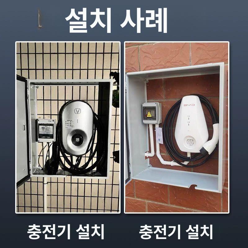 전기차 충전기 보호함 케이스 철제 방수 벽걸이 보관 - 상세 이미지 3