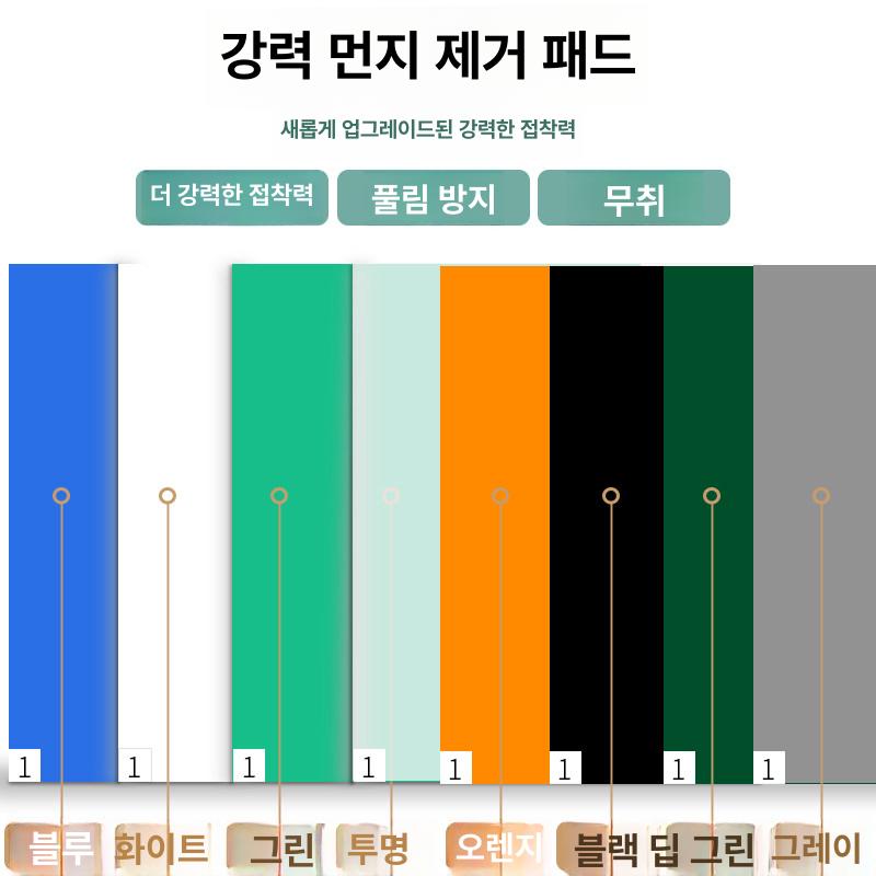 일회용 끈적매트 클린룸 제전 방지 접착 스티키매트 공장 매트 패드 보드 크린룸 절연 - 상세 이미지 2