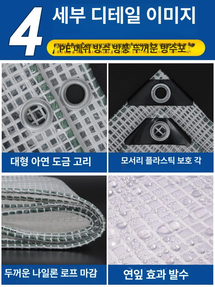 투명 천막 포장마차 방수 이동식 투명천막 포장마차천막 캐노피천막 투명텐트 접이식 대형 - 상세 이미지 2