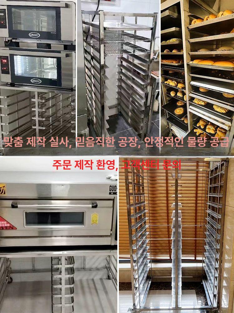 제빵랙 식힘망 업소용 다층 피자 스텐 트레이 베이킹랙 베이킹 수납 쟁반 거치대 카트 제빵 - 상세 이미지 5