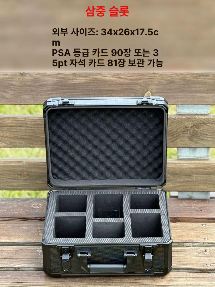PSA 카드보관함 철제 수집케이스 수집 등급 보관 홀더 방수 슬랩 슬롯 포켓몬카드 박스 - 상세 이미지 4