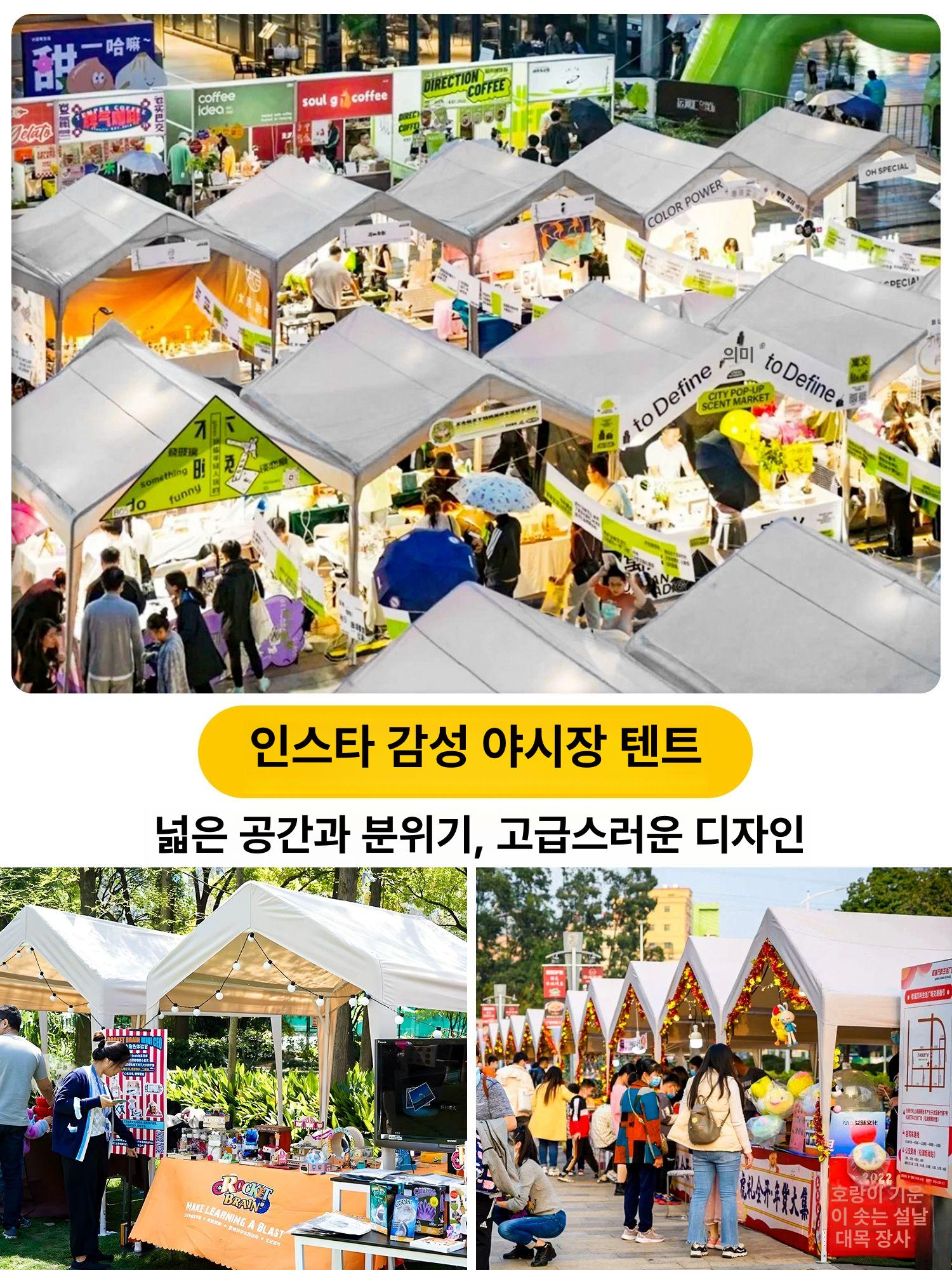 캐노피 펜션 야외테라스 2 행사용 x 3 상단 간이천막 3Mx3M - 상세 이미지 4