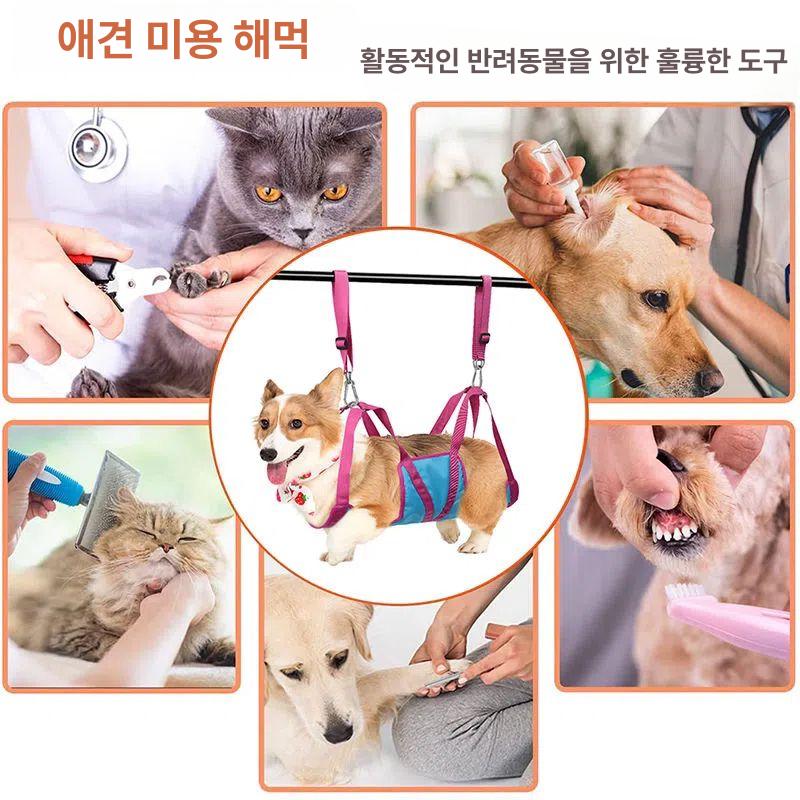 고양이발톱깍이 강아지발톱해먹 고양이미용 손톱깍이 미용해먹 방지 가방 깎기 개 - 상세 이미지 4