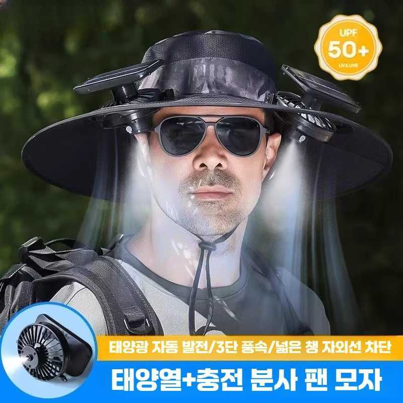 선풍기 모자 태양열 정글모 낚시 충전 작업 태양광 밭일 1. USB 충전 (랜덤 색상) - 상품 이미지
